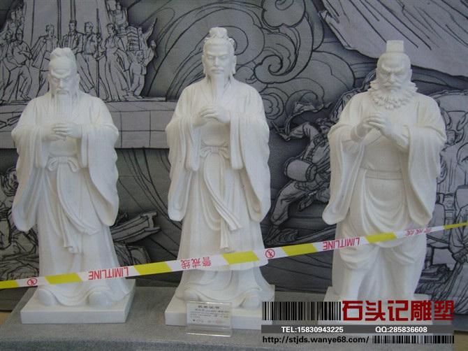 供应黑龙江省汉白玉观音雕塑/佛像雕塑/八仙像雕塑