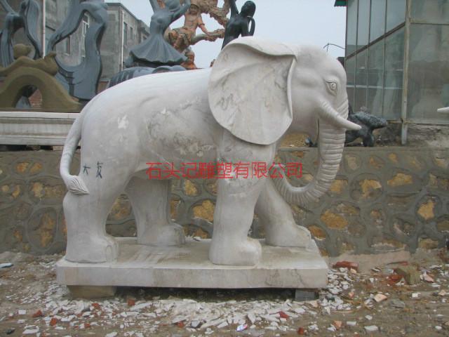 供应玉门市汉白玉大象雕塑/大象雕塑/石头记雕塑公司