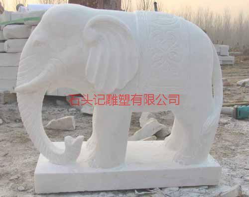 供应延安市各种大象石雕/汉白玉大象雕塑/园林动物石雕