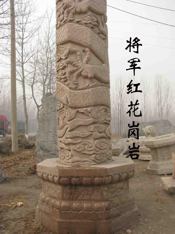 供应北京晚霞红石柱雕塑/汉白玉石柱雕塑/汉白玉栏杆雕塑