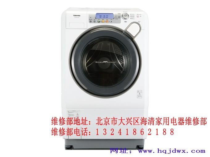 北京滚筒洗衣机维修