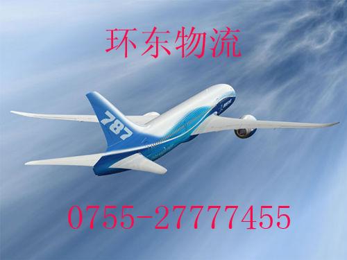 深圳宝安机场航空货物托运快递公司哪家价格更实惠