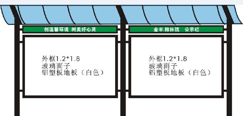 供应广州不锈钢公告栏订做安装