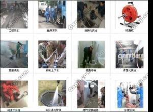 北京专业马桶维修89878687海淀西三环疏通马桶厕所地漏下水道