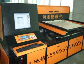 供应江西吉安激光刀模切割机18MM包装印刷板刀模机