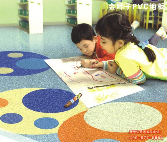 供应重庆幼儿园室内PVC地板供应商：供应幼儿园室内pvc地板