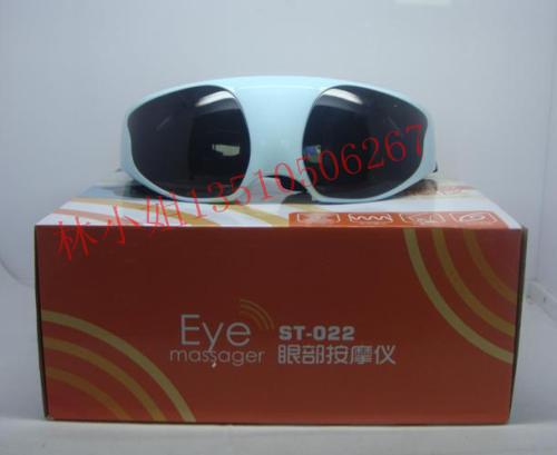 ST-022墨镜眼护士眼部按摩仪批发
