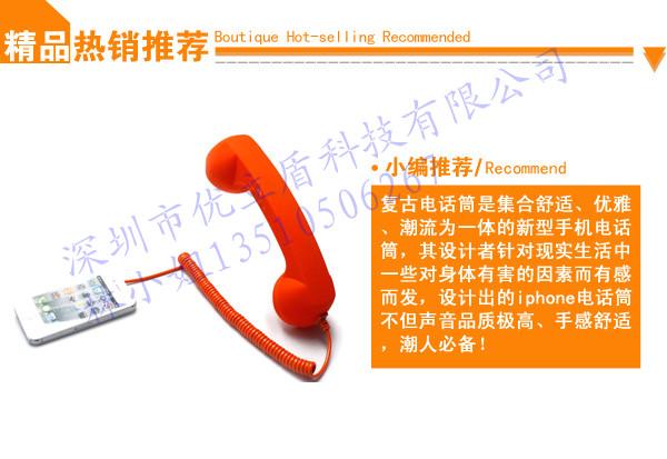 供应三星/IPHONE/专用电话听筒/深圳防辐射听筒生产厂家批发