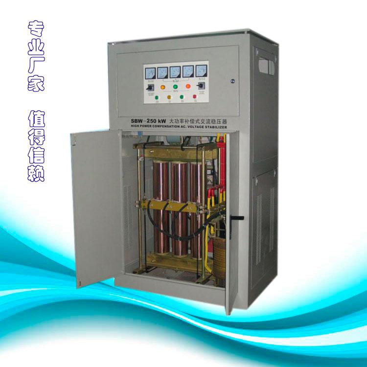 供应SBW-150KVA三相大功率稳压电源现货，SBW大功率稳压器