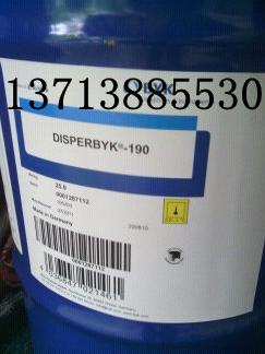 供应油墨用DISPERBYK-190水性分散剂