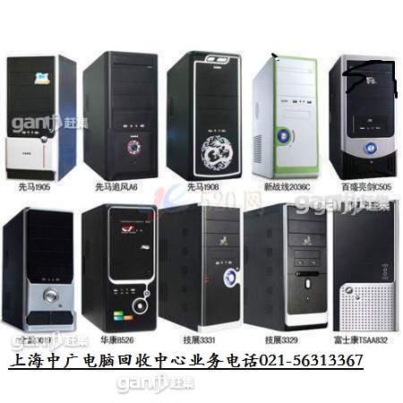 上海回收显示器老主机的公司