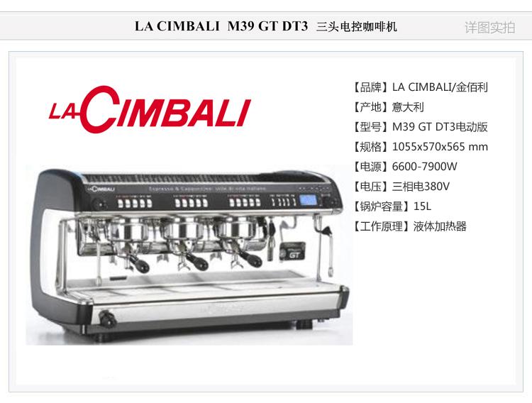 供应意大利进口飞马半自动商用半自动咖啡机