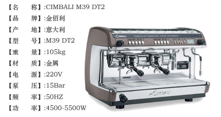 飞马E98商用半自动咖啡机供应飞马E98商用半自动咖啡机