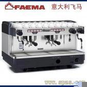 飞马E98商用半自动咖啡机批发