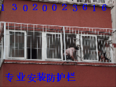供应北京朝阳区安装防护窗防盗栏安装