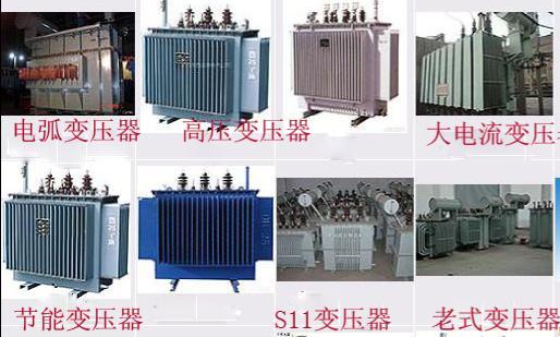 上海市变压器回收上海变压器回收价格咨询厂家
