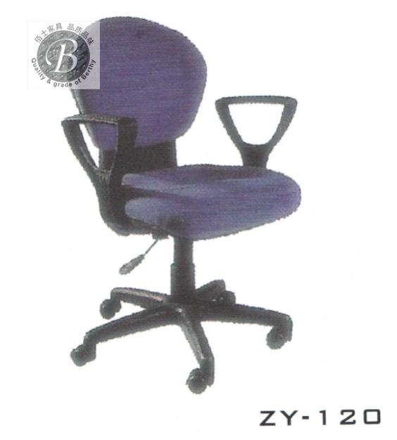 职员办公椅/职员椅定做/职员椅图片/职员椅价格/职员椅生产供应商