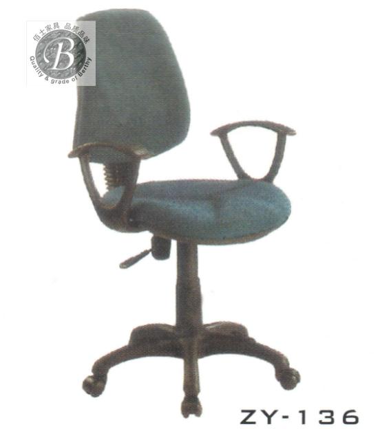职员办公椅/职员椅定做/职员椅图片/职员椅价格/职员椅生产供应商