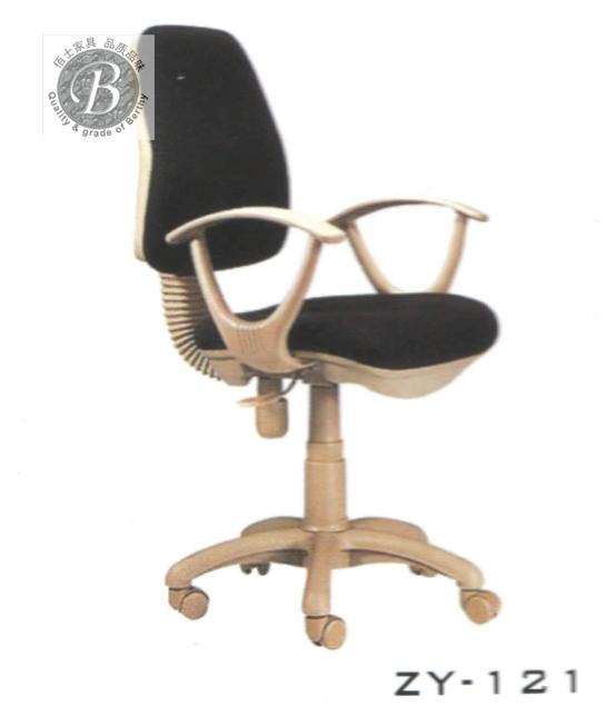 供应布面职员椅ZY-121，布面职员椅定做，布面职员椅图片价格