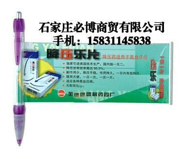 滨州广告笔供应滨州广告笔/拉画笔/圆珠笔