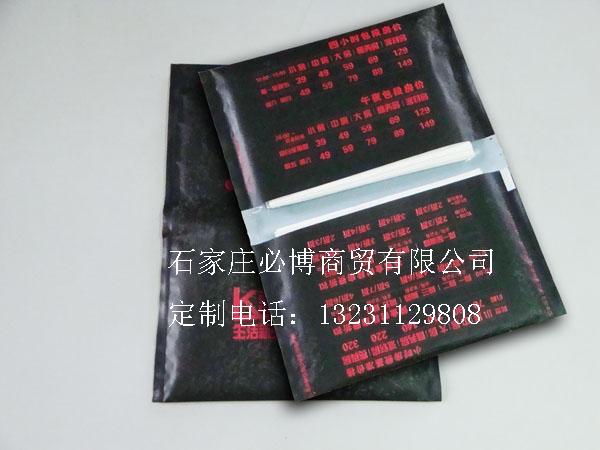 供应河北专业生产广告纸巾钱夹纸/山西广告钱夹纸