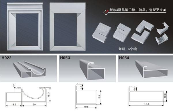 UV门封边铝材厂家批发