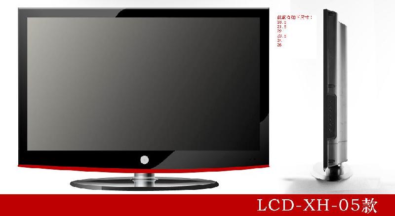 供应42寸LCD液晶电视机,批发电视机