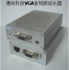 供应VGA双绞线延长器VGA延长器vga音视频延长器vga放大器