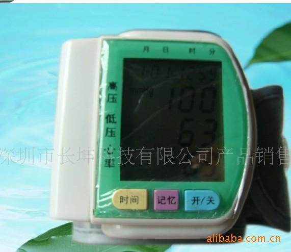 【质优价廉，专业制造】智能全自动电子血压计，家用手腕式(图)血压