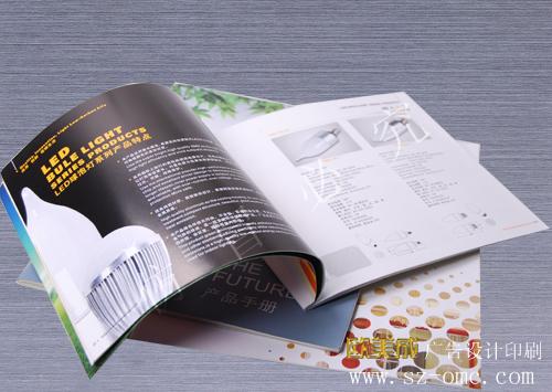 供应沙井图册设计,沙井样册设计印刷.沙井专业图册设计印刷沙井图册