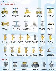 供应河北省邢台南宫市星都气体设备--各种阀门