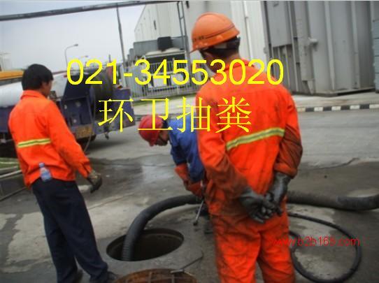 供应上海黄浦区淤泥吸污水34553020清洗下水道图片