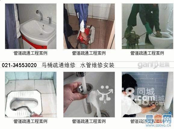 上海奉贤区庄行镇清洗管道疏通下水道公司图片
