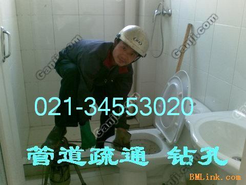 上海奉贤区庄行镇清洗管道疏通下水道公司图片