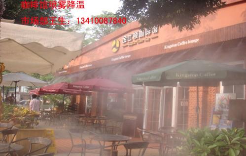 供应创意会所咖啡馆舞台人造雾景观造雾图片