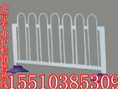 供应房山区专业隔离护栏安装/专业护栏安装销售公司68605767