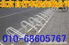 供应北京银托达自行车架/高低自行车架安装销售68605767