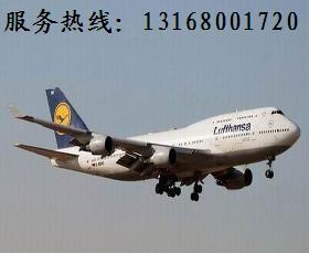 供应沙田国际快递，沙田DHL电话，沙田国际空运订舱，沙田国际货运公司