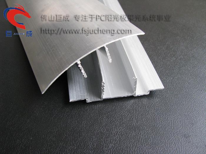 供应阳光板温室铝型材