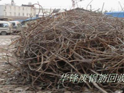 供应东莞废钢筋回收广州废钢筋回收，东莞高价废钢筋回收公司