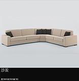 供应北京酒店沙发/民用沙发/家用沙发价格/办公沙发