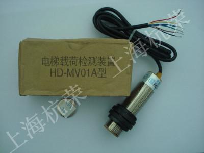 高灵敏度电梯载荷检测装置HD-MV01A批发
