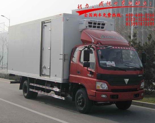 福田冷藏车程力生产厂家直销刘经理电话13997872299