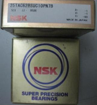 NSK精密轴承NSK主轴轴承批发
