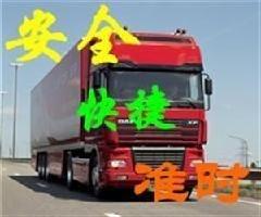 北京货运 北京到常熟运输专线60245277北京到常熟货运公司