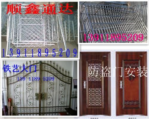供应北京朝阳专业安装防护栏防盗窗