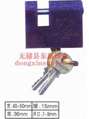 供应40-50mm防撬铁锁