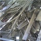 供应北京回收不锈钢北京不锈钢回收
