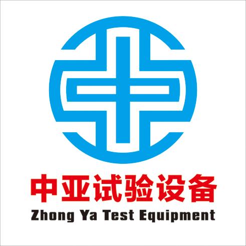 无锡中亚环境试验设备有限公司