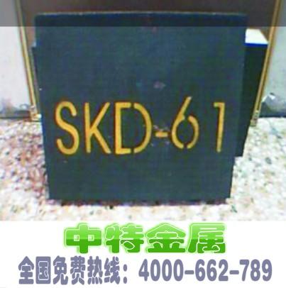 SKD61模具钢材批发